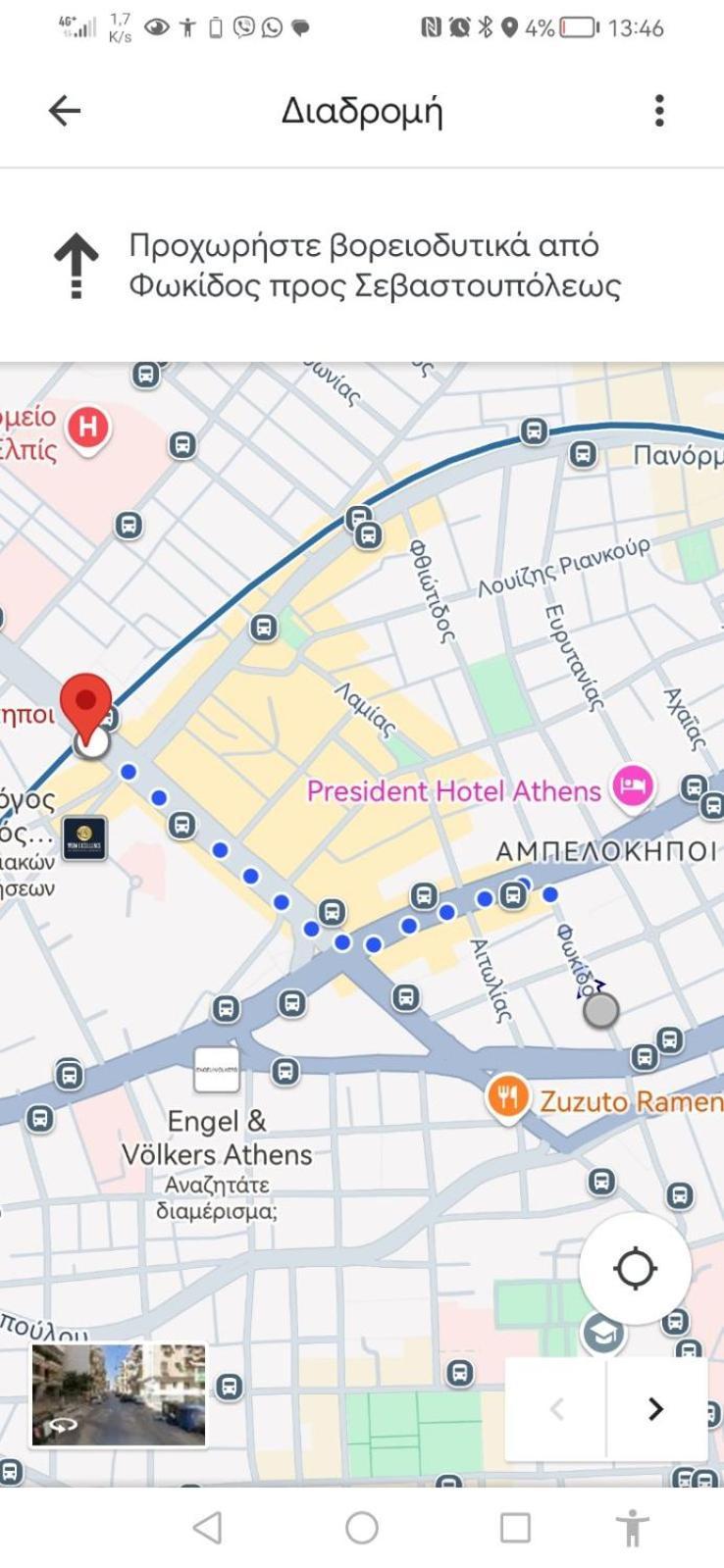 Apartamento Ανακαινισμένο 8 Λεπτά Από Το Μετρό. Atenas Exterior foto